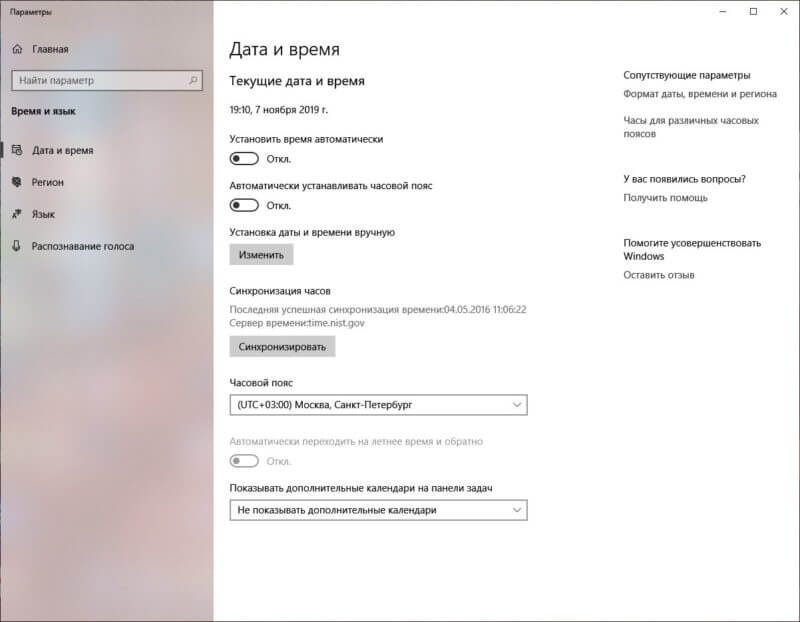 Невозможно соединиться с портом управления tor browser гидра тор браузер по русски гидра
